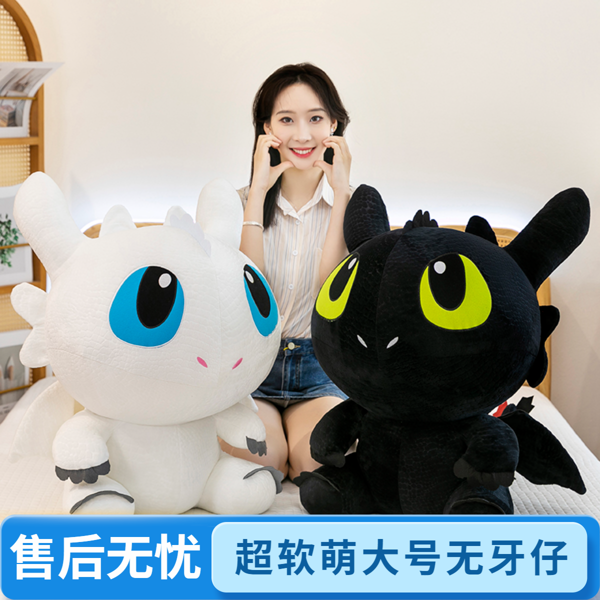 无牙仔玩偶大号夜煞抱枕驯龙高手毛绒玩具公仔女孩子睡觉抱枕礼物