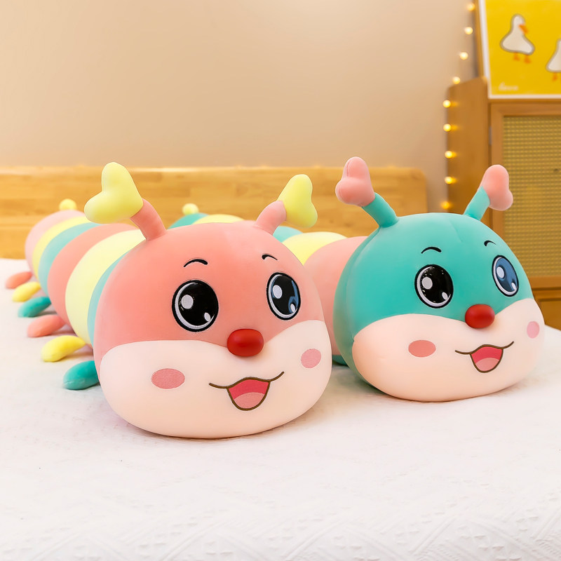 爱心毛毛虫长条抱枕女孩床上睡觉夹腿专用靠枕大号儿童玩偶礼物男