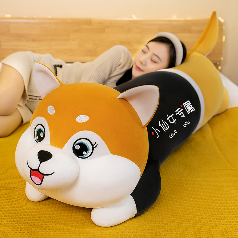趴狗玩偶毛绒玩具长条抱枕女生睡觉夹腿专用特大号公仔布娃娃礼物