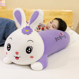 可爱趴趴兔睡觉抱枕毛绒玩具公仔布娃娃儿童玩偶2023新款 抱枕兔子