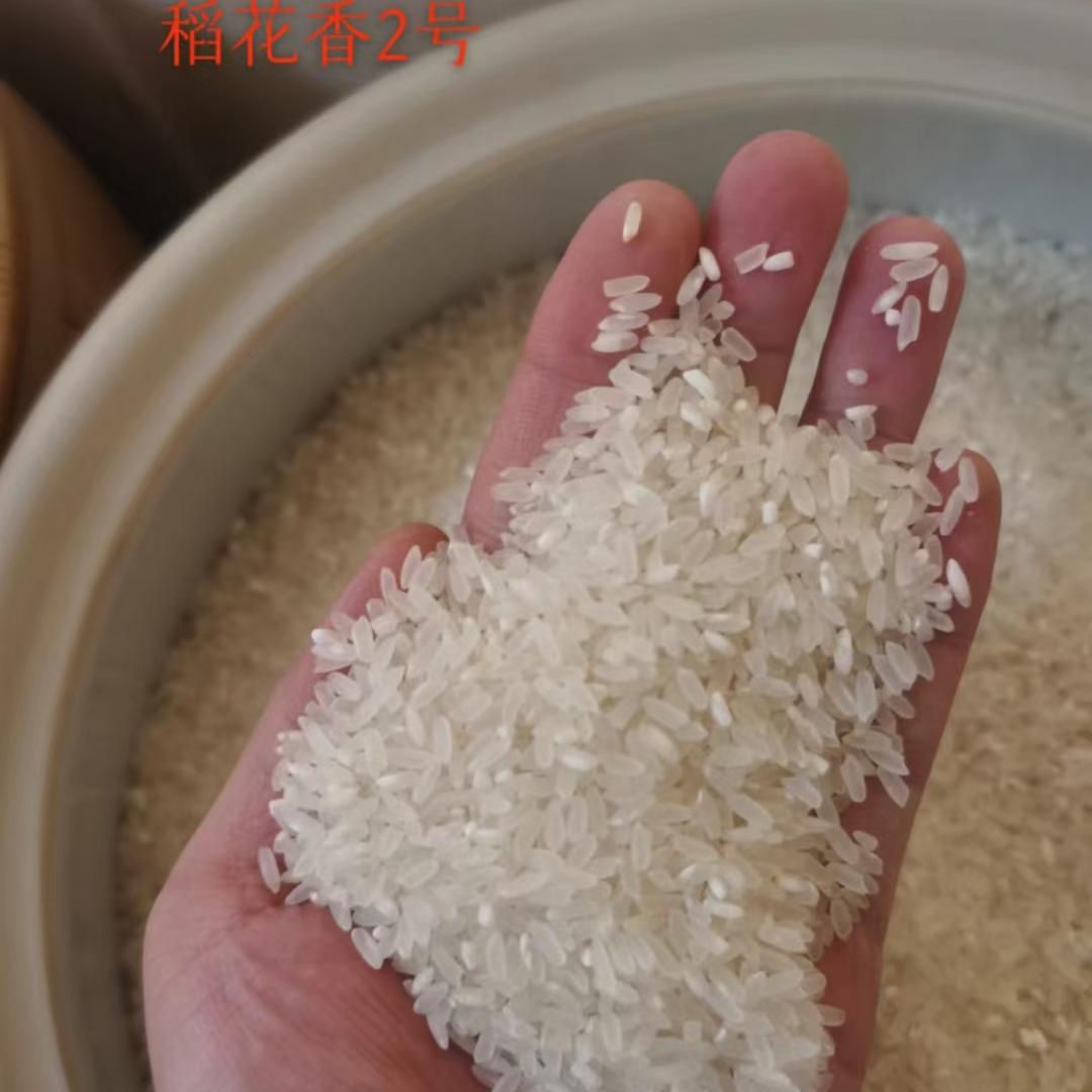 钱程万鲤五常大米原粮稻花香2号现磨现发保真保纯新年礼盒