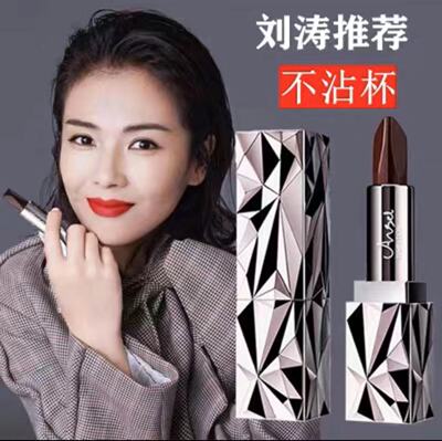 口红持久不沾杯不掉色孕妇可用