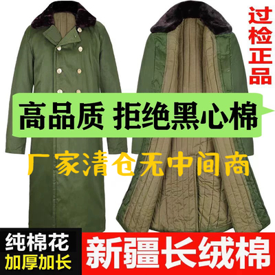 纯棉花军大衣男大学生大衣加厚旗舰店正品冬季老式绿色劳保长绒棉