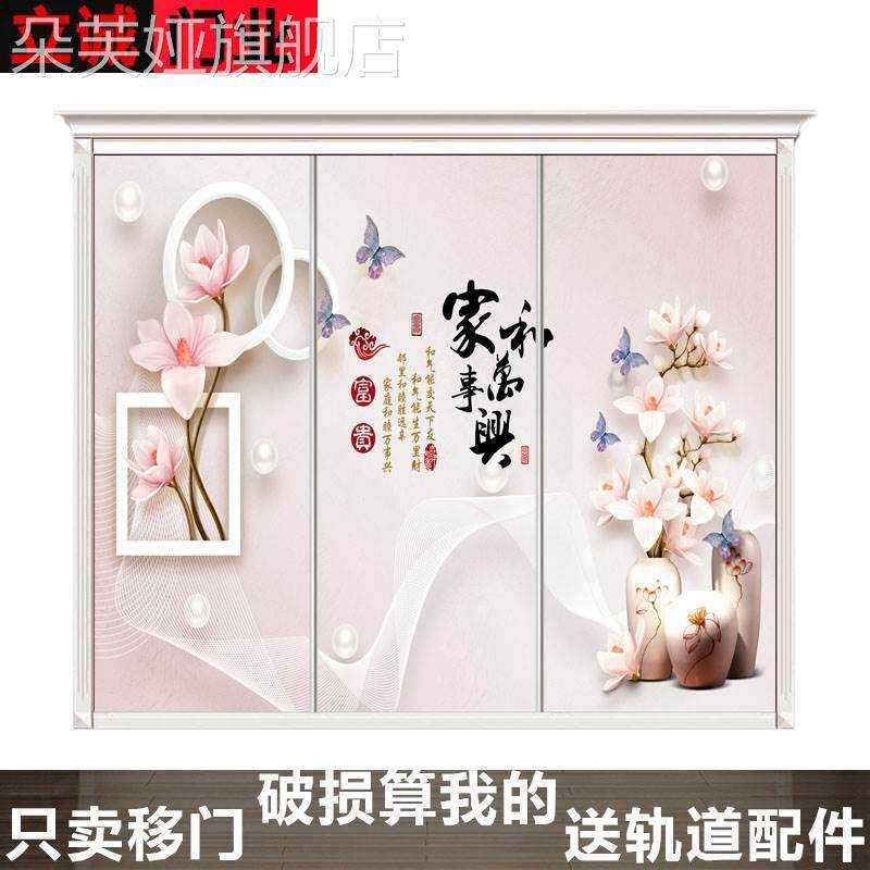 定制钢化玻璃衣柜移门定做衣橱推拉门壁柜滑动门简约衣帽间隔断门