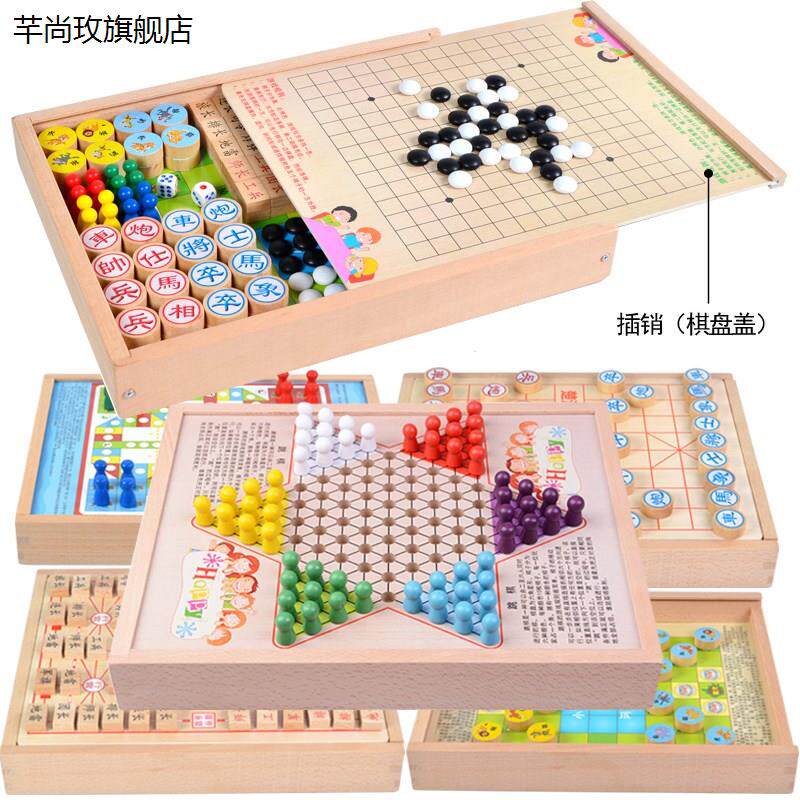 智能益五多功琪儿童棋子棋合一动物兽戏简约各种游戏木制棋类五子
