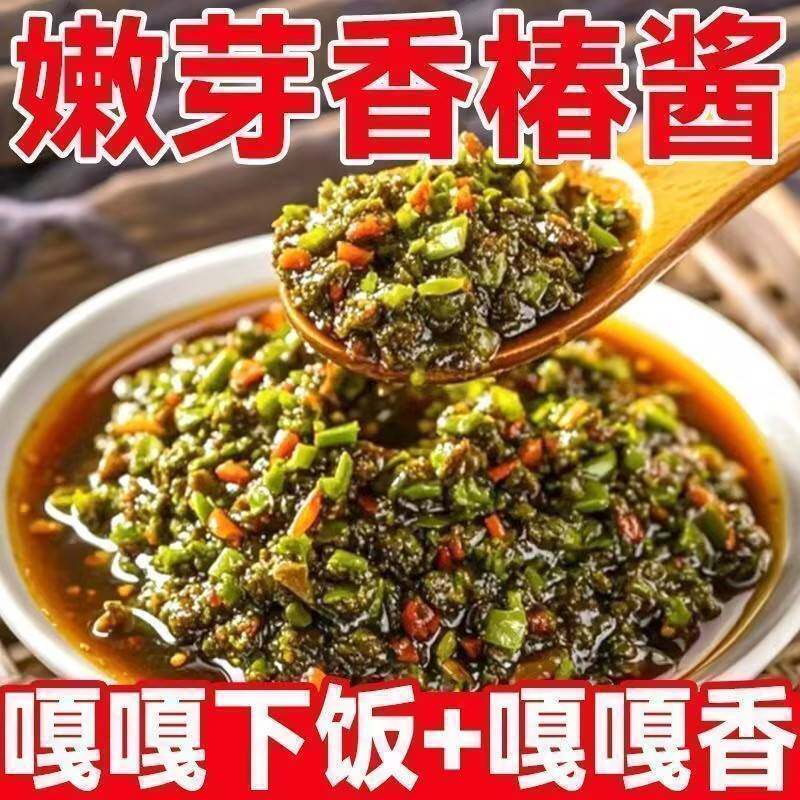 正宗香椿嫩芽瓶装油焖香椿酱农家香椿芽香辣咸菜拌饭下饭酱即食