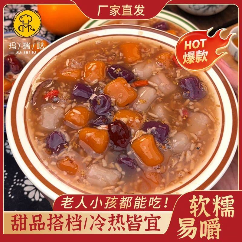 三色大芋圆混合粗粮珍珠奶茶材料台湾汤圆甜品原料方便速食半成品
