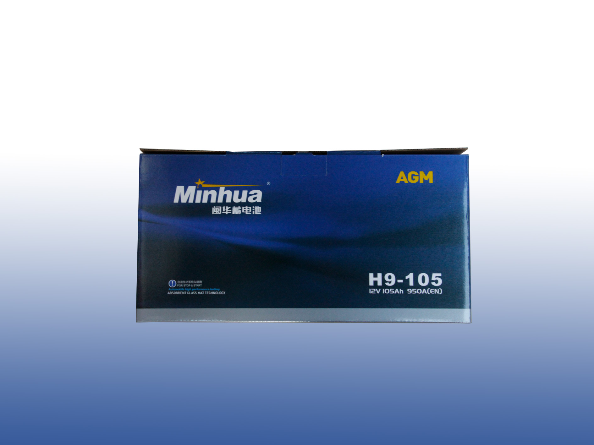 闽华启停蓄电池AGM105AH汽车电瓶适用奥迪Q5L/Q7宝马5系奔驰S路虎