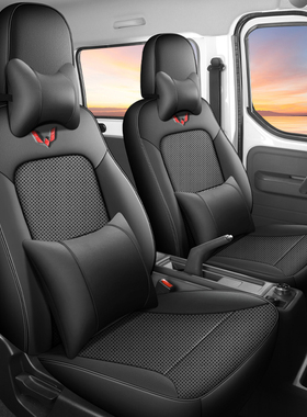 新款五菱宏光新能源座套2/5/6/7座全包围七坐专用增程纯电版ev垫4