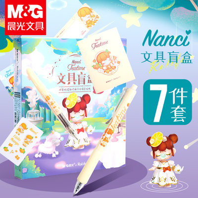 nanci梦境下午茶联名隐藏圆珠笔