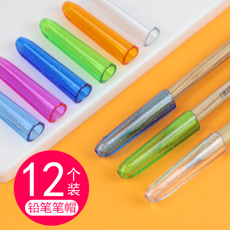 24个装儿童铅笔套铅笔帽 三角形防丢小学生铅笔保护套握笔延长器接笔器保护帽铅笔盖彩色透明带标签姓名贴