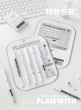 Planwith-Various系列多功能笔套装5支笔7种笔尖 高颜值中性笔红笔黑笔柔绘笔直液笔 日常书写刷题按动中性笔