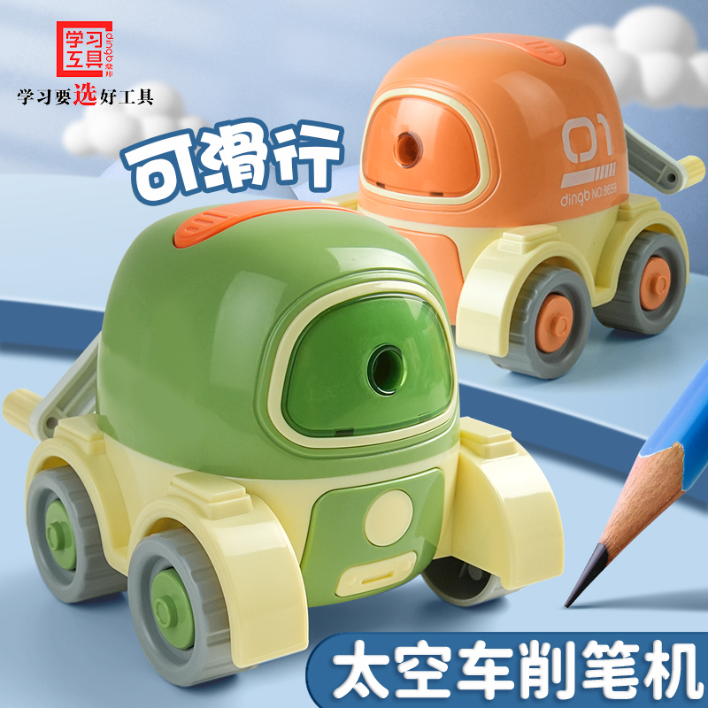 鼎邦卷笔刀儿童削笔刀小学生专用手摇转笔刀自动进铅多功能削笔器美术刨笔机削笔机简约卡通防断铅可调粗细
