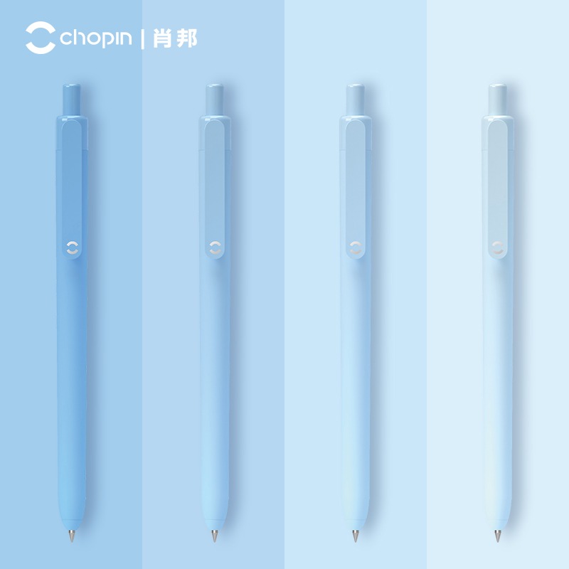 CHOPIN肖邦中性笔原点ins冷淡风
