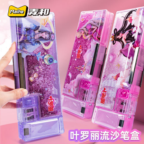 叶罗丽女生高颜值夜萝莉文具盒