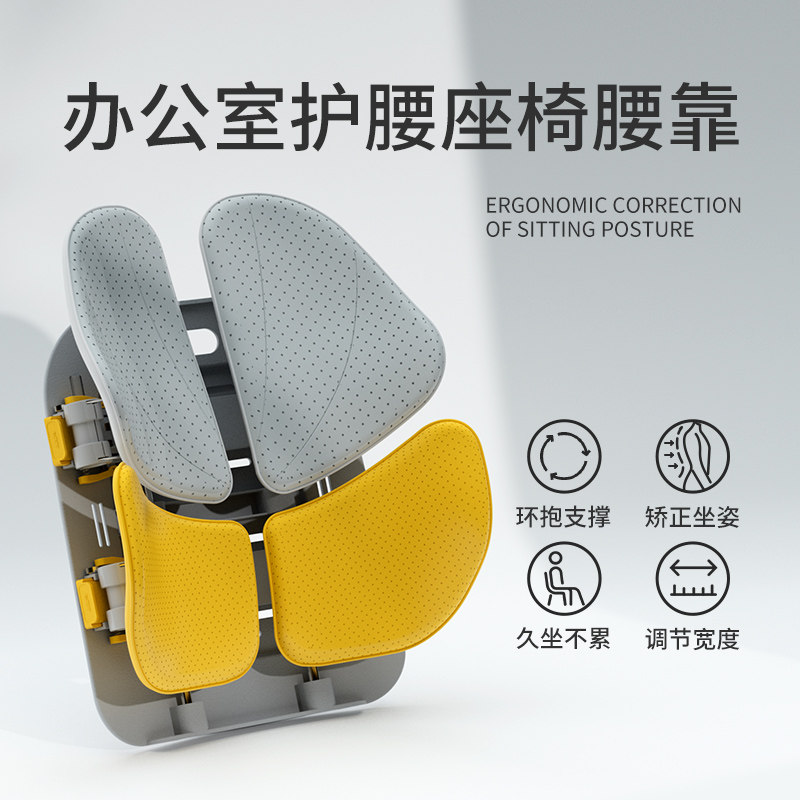 诺泰人体工学腰靠腰垫图片