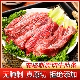 烤肉 红烧 穿串新鲜食材 清炖 安格斯草饲无骨牛肋条清真4斤