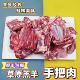 正宗内蒙古手把肉 羊肉新鲜羊排羊腿6斤现杀冷冻锡盟整只半只羊