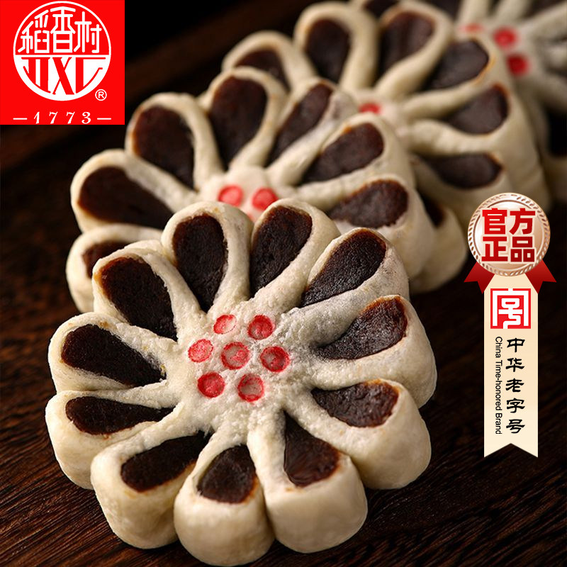 稻香村枣花酥中式糕点枣泥红枣传统手工老式点心北京特产零食早餐