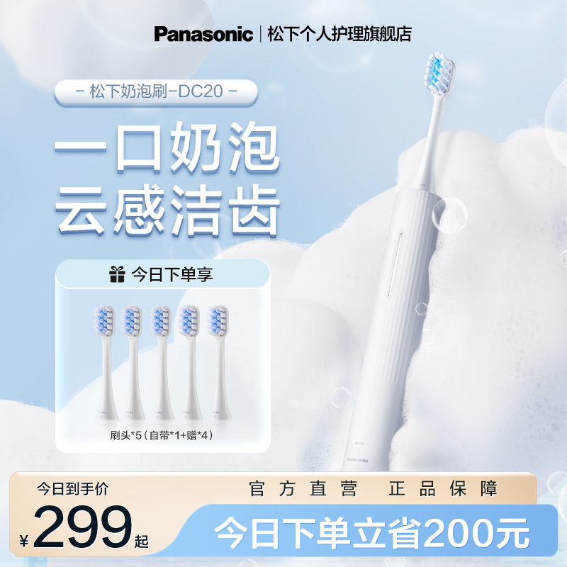 【送礼推荐】绵密奶泡刷净盲区