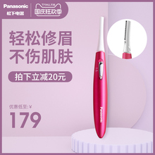 松下电动修眉刀女用自动剃毛仪刮眉毛刀修剪仪器多功能安全型WF61