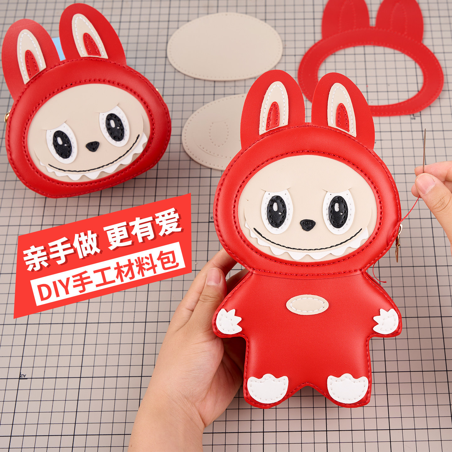 diy手工包包网红可爱卡通小怪兽双肩背包自制编织包材料包零钱包,箱包皮具/热销女包/男包,小方包,淘宝优惠券,粉丝福利购,淘宝优惠卷