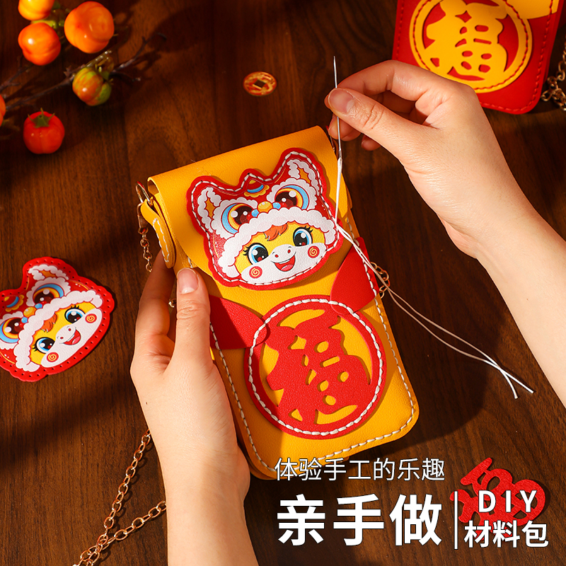 手缝喜庆春节红包袋手工包包