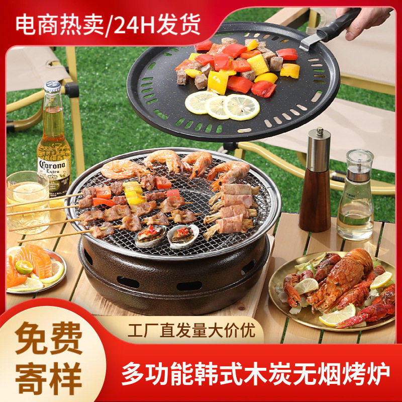 围炉煮茶炉子套装便携烤肉碳烤炉家用户外露营木炭无烟烧烤炉子