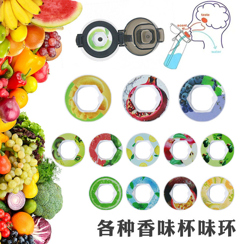严选香味杯工厂直销跨境新款0糖0卡玩味杯汽水水果味香环户外图片