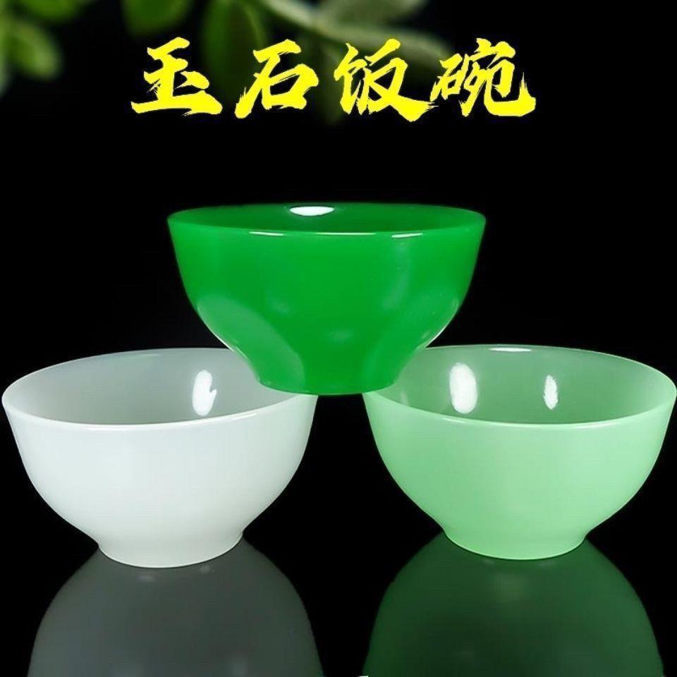 【厂家直销】阿富汗玉石碗成人大容量饭碗家用养生高档米饭碗玉碗