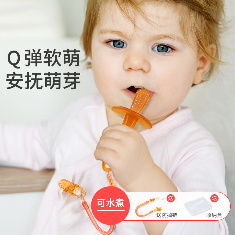 磨牙棒婴幼儿牙胶硅胶玩具宝宝牙咬胶防吃手小蘑菇安抚口欲期