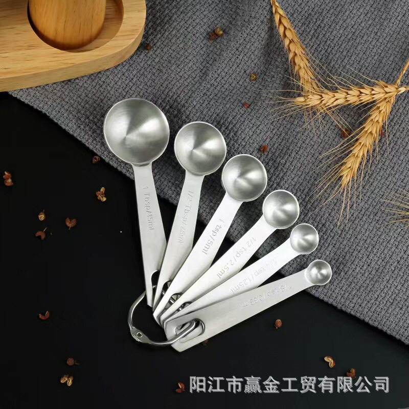 美式简约不锈钢圆形量勺套装带刻度调味匙料理勺量匙量尺调味量勺