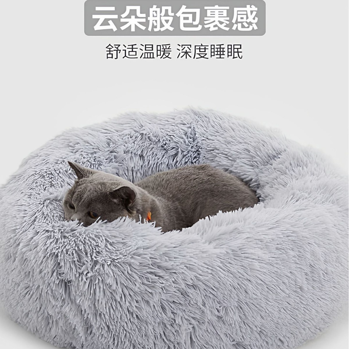 四季通用猫床耐脏冬季保暖加绒小型犬用品泰迪狗猫窝垫子宠物猫窝