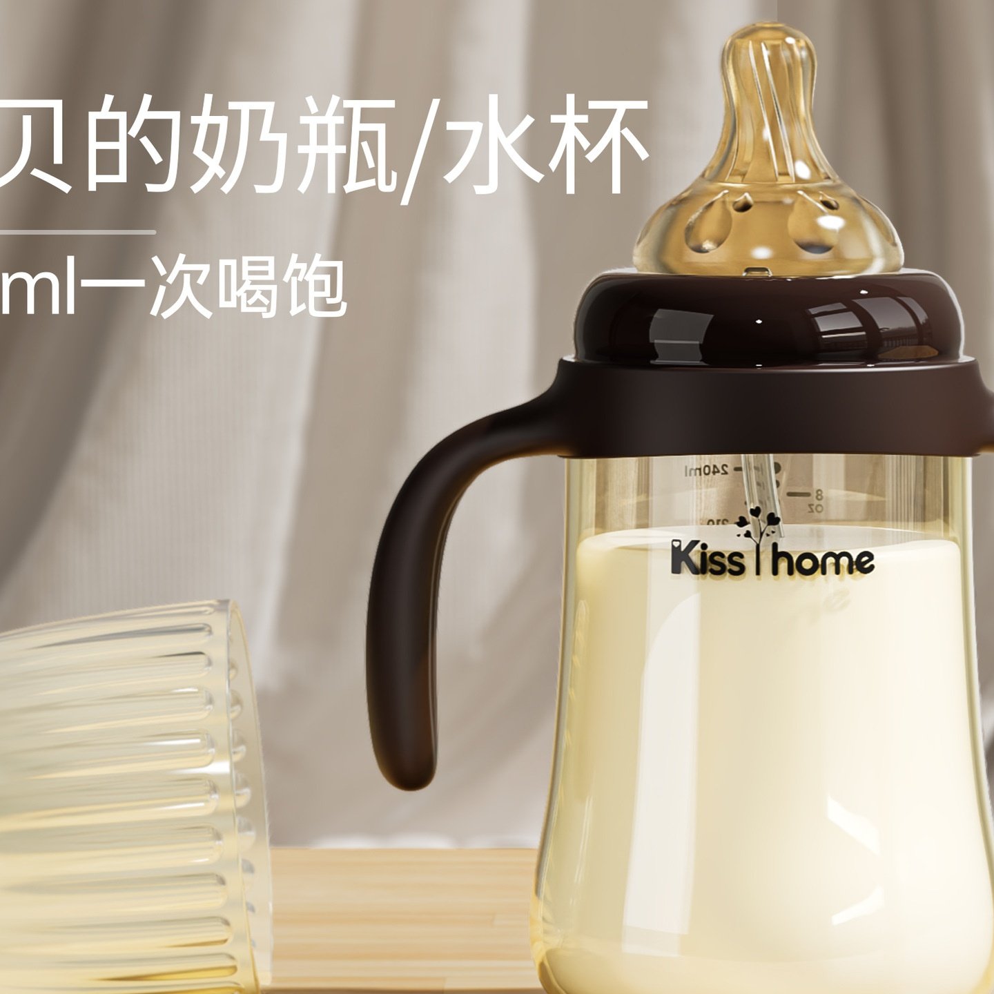 婴儿奶瓶宝宝用品儿童防胀气宽口径大容量pp吸管水杯240/300,餐饮具,奶杯/牛奶杯,淘宝优惠券,粉丝福利购,淘宝优惠卷