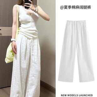 宽松慵懒休闲小个子亚麻直筒裤 白色棉麻阔腿裤 2026新款 薄款 女夏季