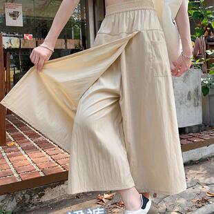 山本工装裙裤女夏季2026新款高腰a字包臀裙休闲小个子冰丝阔腿裤