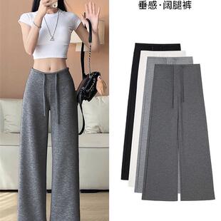 运动裤女夏季2026新款垂感直筒灰色卫裤春秋慵懒松弛感窄版阔腿裤