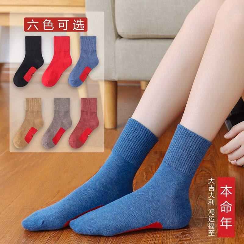 本命年红袜子小人情侣踩属马纯棉男女款春夏四季红色中筒防臭结婚