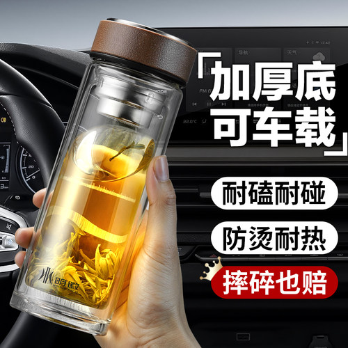 双层玻璃杯2025新款男士泡茶杯子