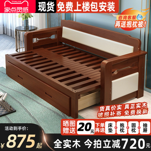 [香港包邮]实木沙发床可折叠小户型双人坐卧推拉客厅多功能1.5米