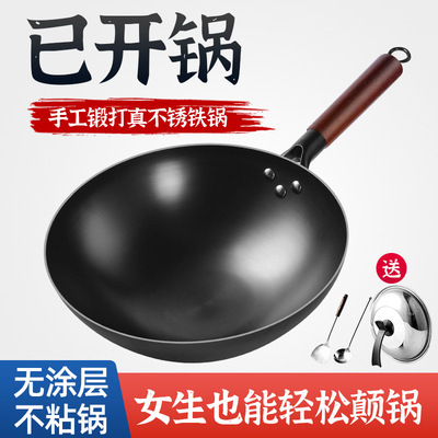 老式圆底铁锅舌尖款防滑底家用炒菜锅无涂层氮化熟铁锅