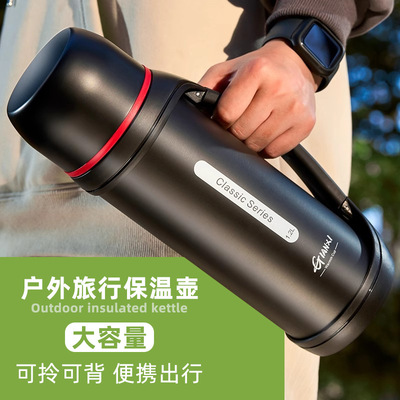 2025新款大容量便携车载保温壶 户外旅行一杯双盖不锈钢保温水壶