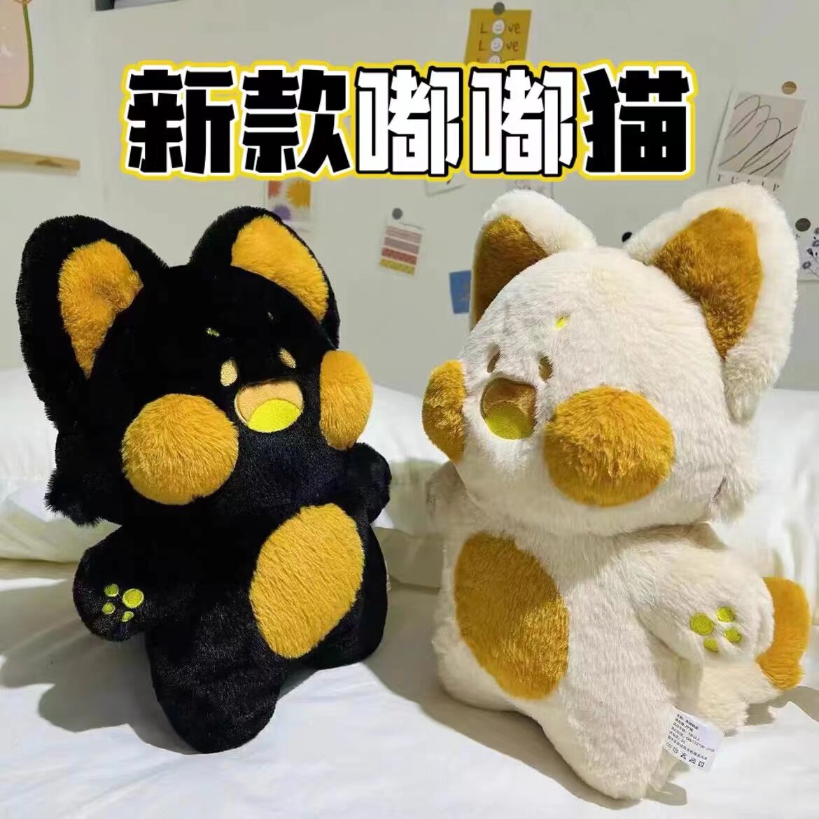 嘟嘟喵嘟嘟猫玩偶抖音爆款毛绒玩具猫咪公仔生日礼物女生送女朋x