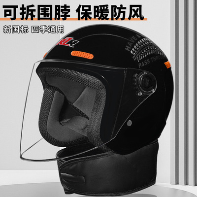 电动车头盔男女士四季通用冬季保暖防寒电瓶车骑行安全帽带围脖套