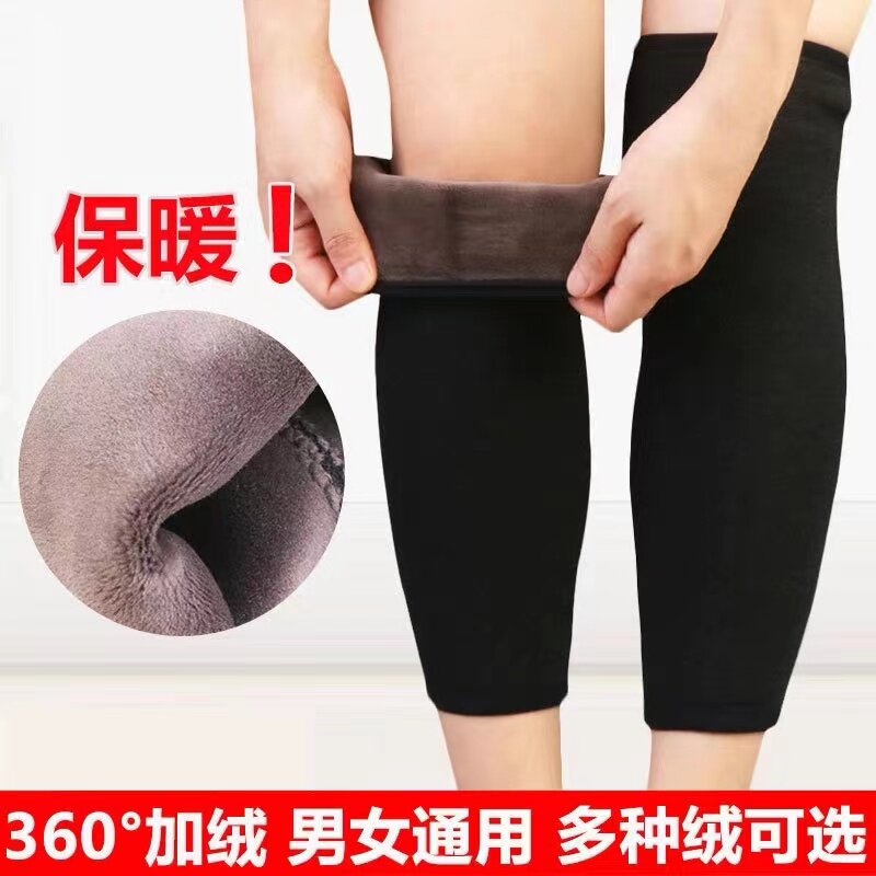 保暖护膝秋冬骑行加绒