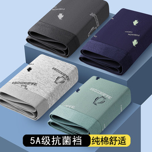 大码 平角裤 内裤 男士 男款 纯棉内裤 透气抗菌四角裤 春季 纯棉短裤