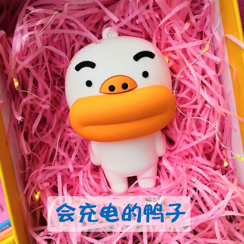 kakao生日礼物送女生闺蜜朋友老婆特别实用创意韩国走心小礼品潮在类目 节庆用品/礼品, 其它节庆用品中 - 来自Buy2taobao.com提供专业的淘宝代购服务