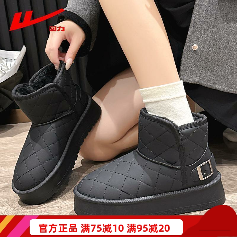 回力雪地靴女款2024新款冬季加绒加厚保暖棉鞋网红东北短靴面包鞋