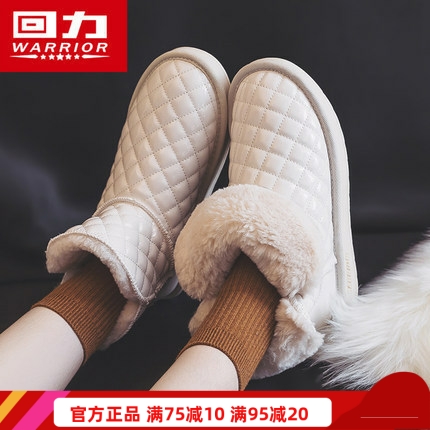 回力亮面雪地靴女冬加绒加厚棉鞋