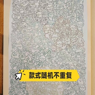 工作摸鱼线条画同款控笔画图稿上班上学无聊偷懒解压描画练习临摹